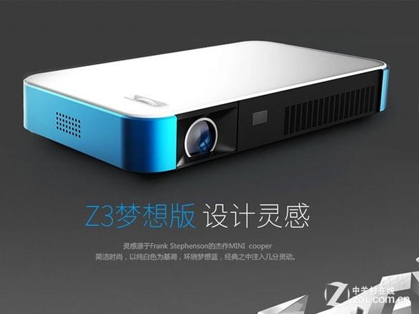 极米z3梦想版怎么样