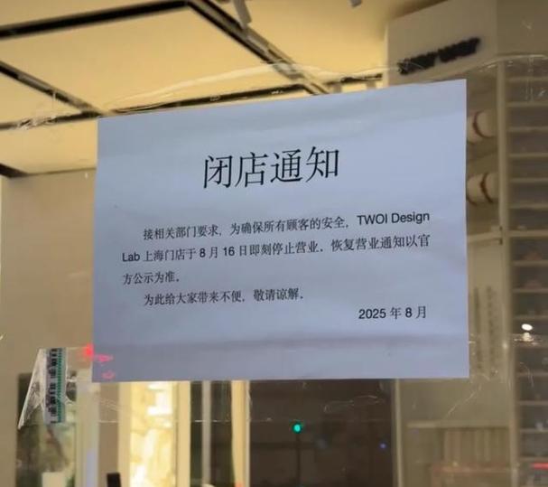 门店闭店可以要求赔偿吗