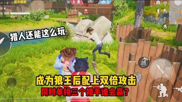 狼王开抢跟猎人效果一样么