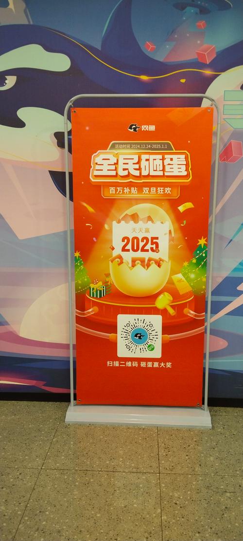 快看点app金蛋出来有规律吗