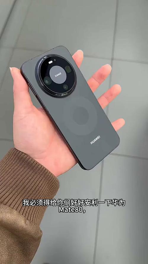 华为2026年即将上市的手机