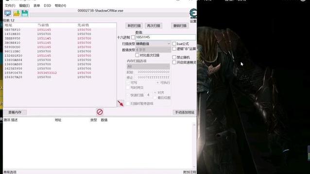 乡村狂想曲ce修改金钱