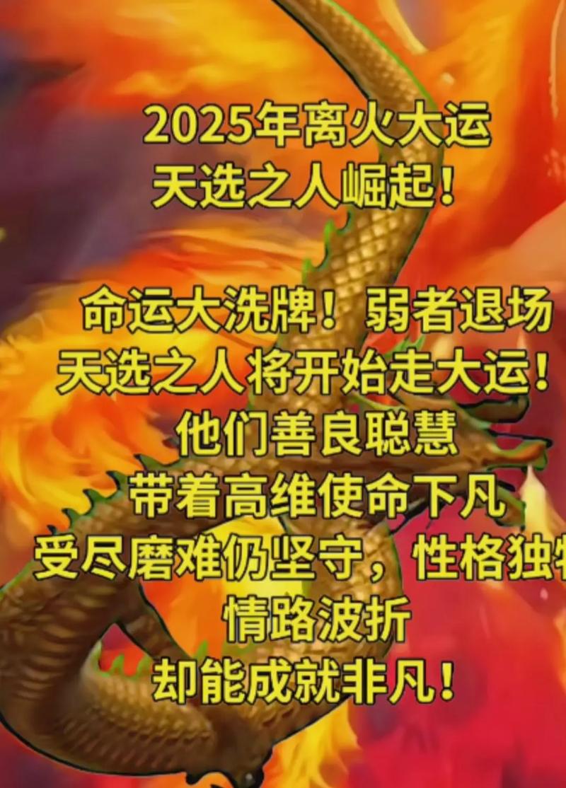 鬼敢给天选之人托梦吗