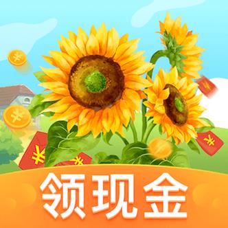 四季养花红包版
