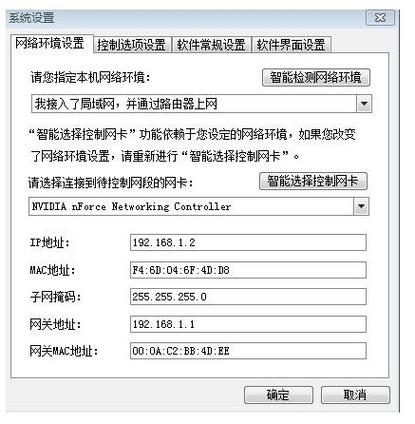 p2p终结者有手机版吗