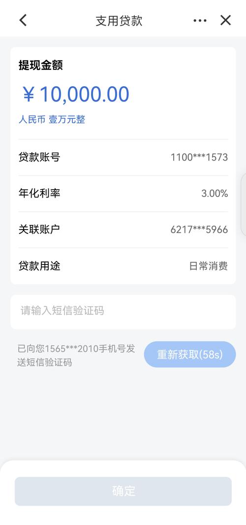 微博办卡速贷能下款吗
