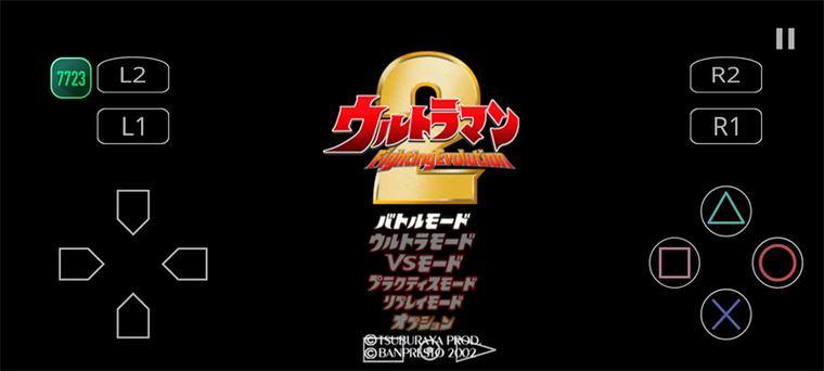 格斗进化2全部角色解锁版