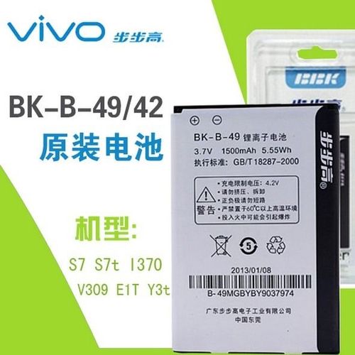 y3电池和哪个通用