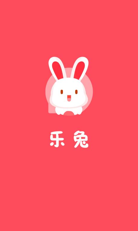 乐兔执装app官方下载游戏截图
