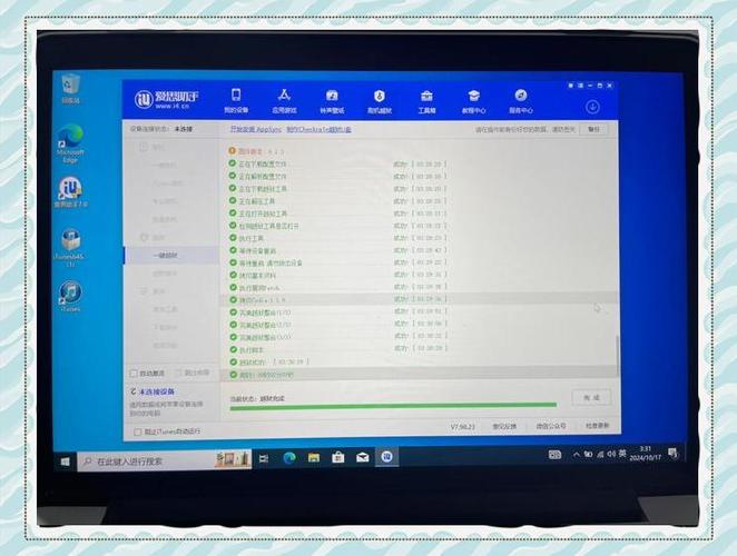 手机部分白屏竖条截图