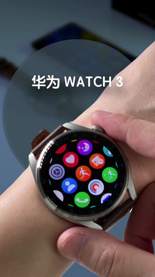 华为手表为什么一直闪绿光