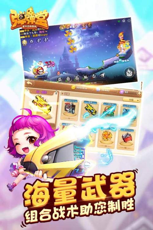 苹果安卓双人联机游戏大全