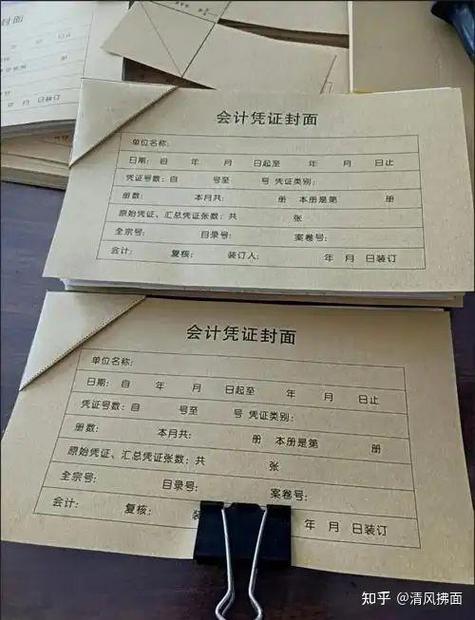 两张记账凭证共用一张原始凭证