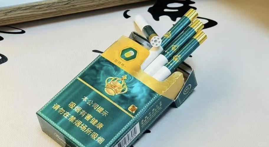 芙蓉王绽放2026价格