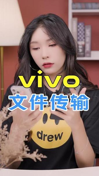 vivo手机数据转移到苹果手机