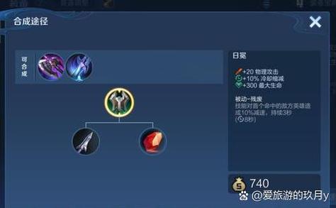 王者冷却上限是多少游戏截图