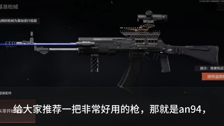 暗区突围最强平民神器