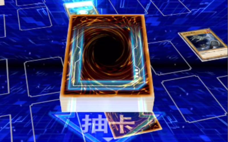 决斗链接5ds世界解锁