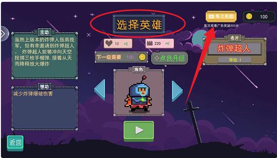 末日尖兵无限金币。