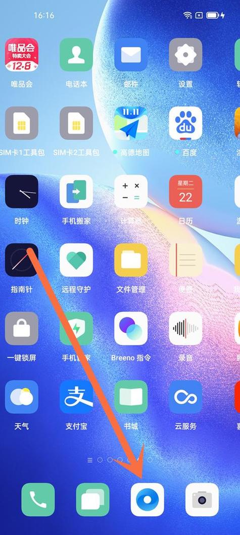 小布建议有必要开吗
