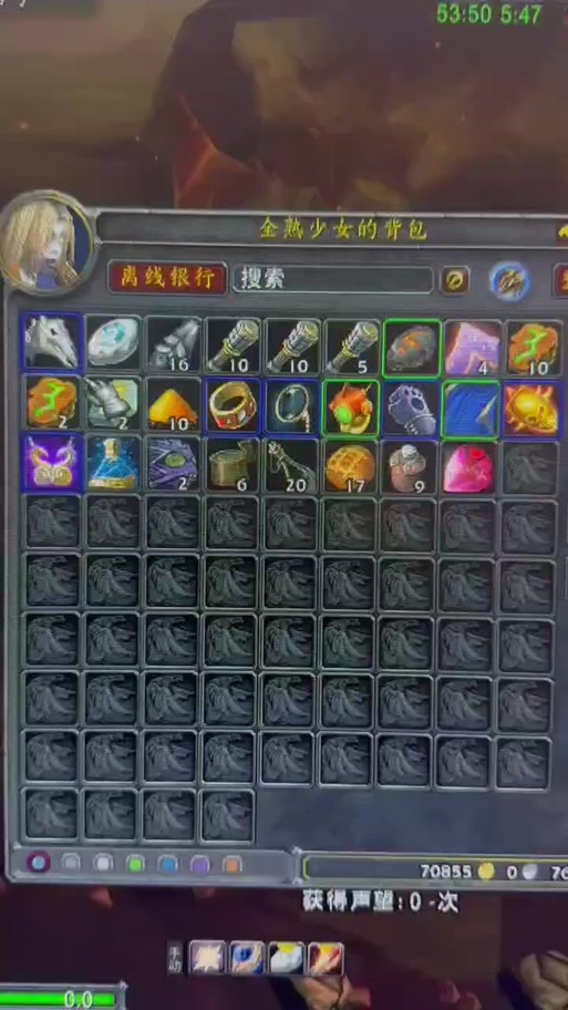 wow怀旧金币换人民币截图