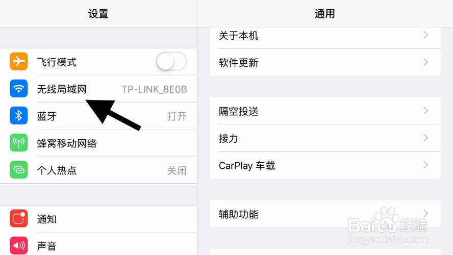 怎么样才能让平板和手机一起联网