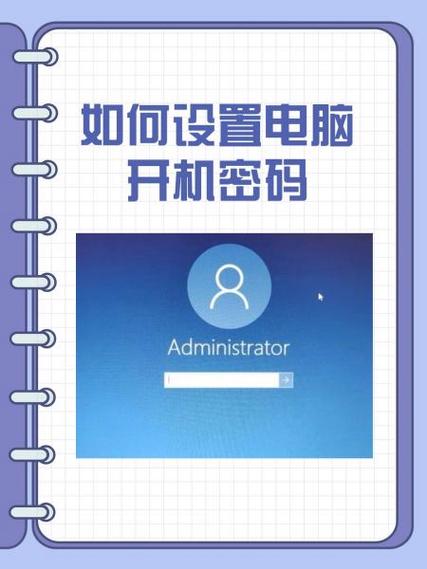 苹果电脑怎么跳过密码开机