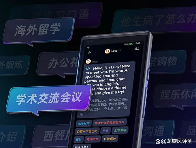 时空壶和科大讯飞