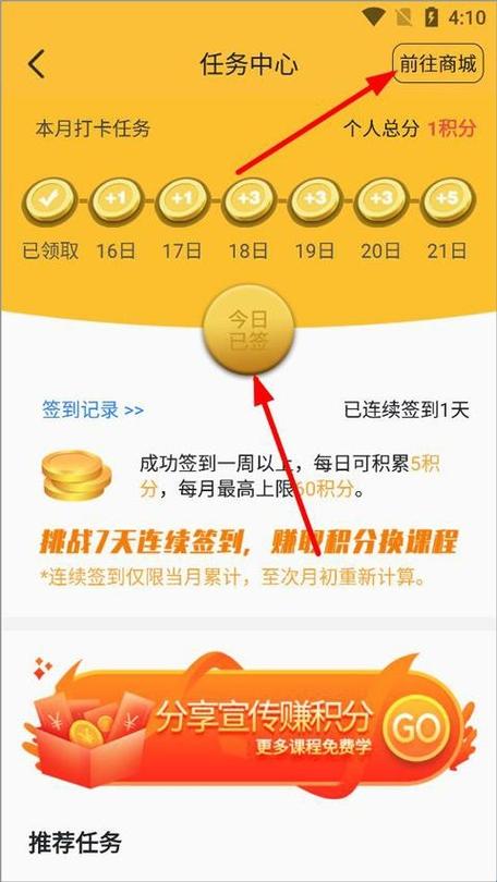 51自学网v币破解版