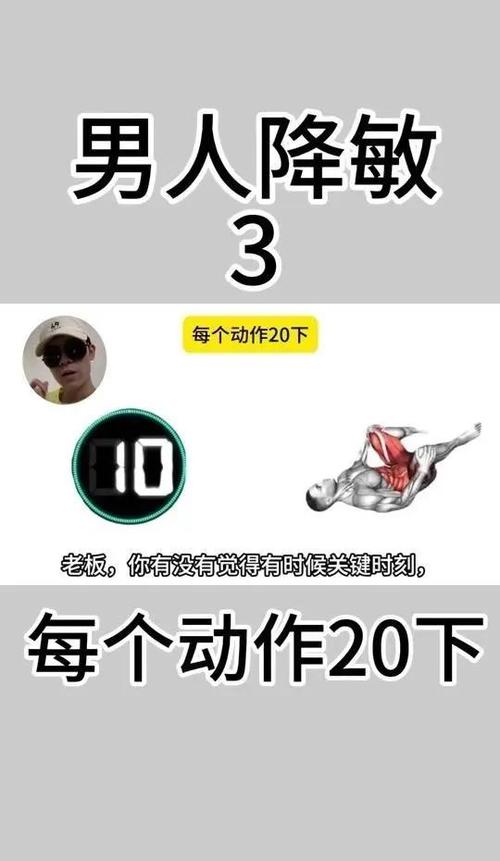 如何延长显示时间游戏截图