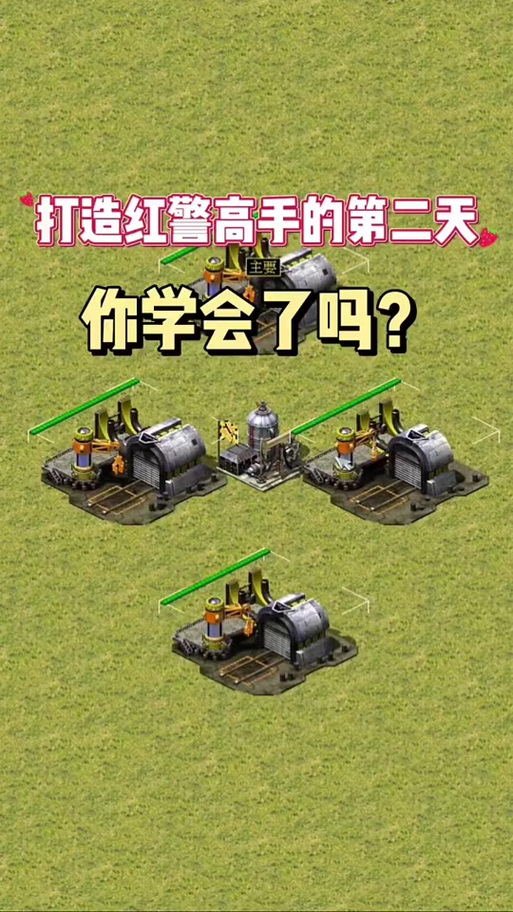 红警窗口模式怎么设置