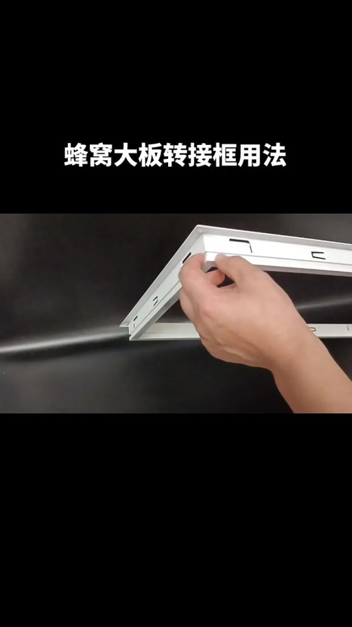 浴霸卡扣如何安装
