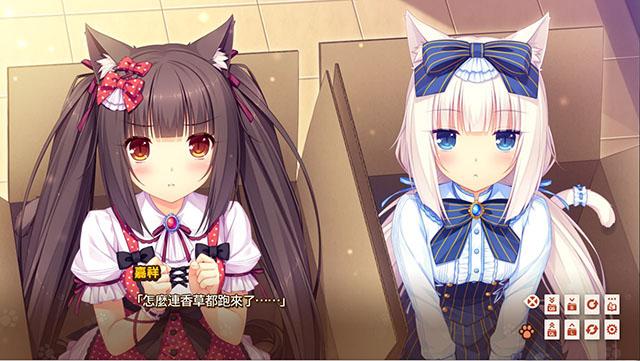 巧克力与香子兰ons汉化版