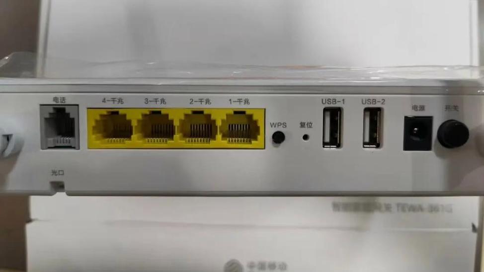 换了千兆路由器,光猫需要更换吗缩略图
