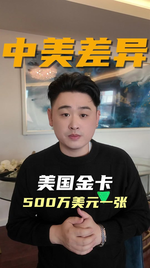 抖音得金卡