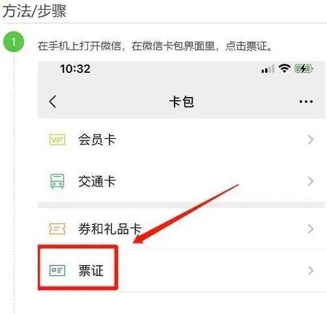 电子发票应如何申请
