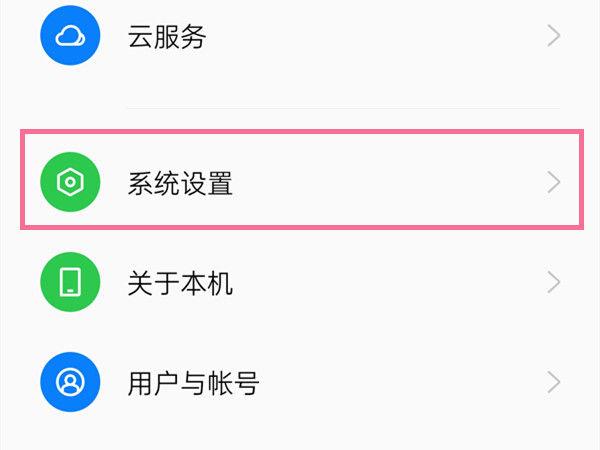 怎么关闭oppo录屏小圆点