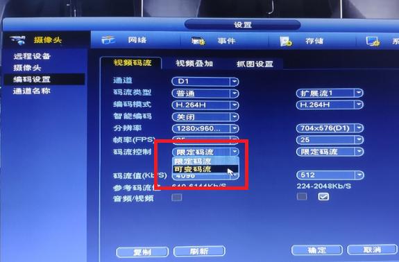 监控器录像能保存多久会自动删除