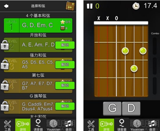 guitar tuna调音器游戏截图