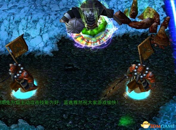 魔兽争霸3逃学大乱斗