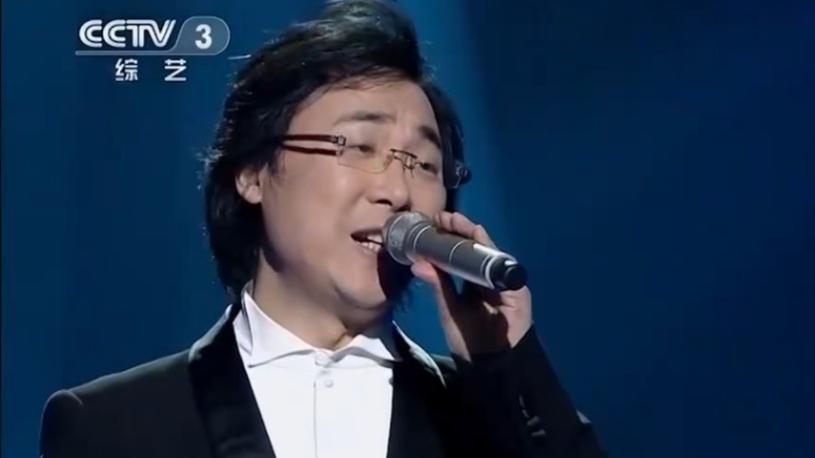 我爱我的称呼美廖昌永演唱视频