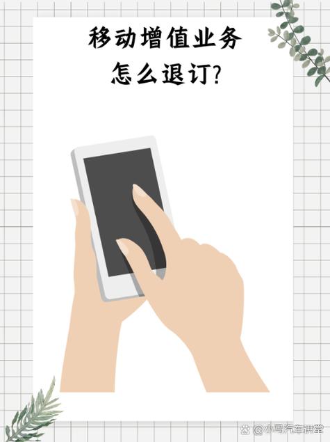 15元随心选会员的退订条件