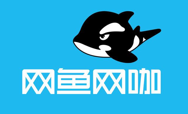网鱼网吧wifi密码