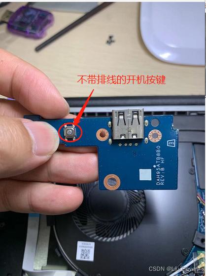 华为笔记本如何设置指纹开机