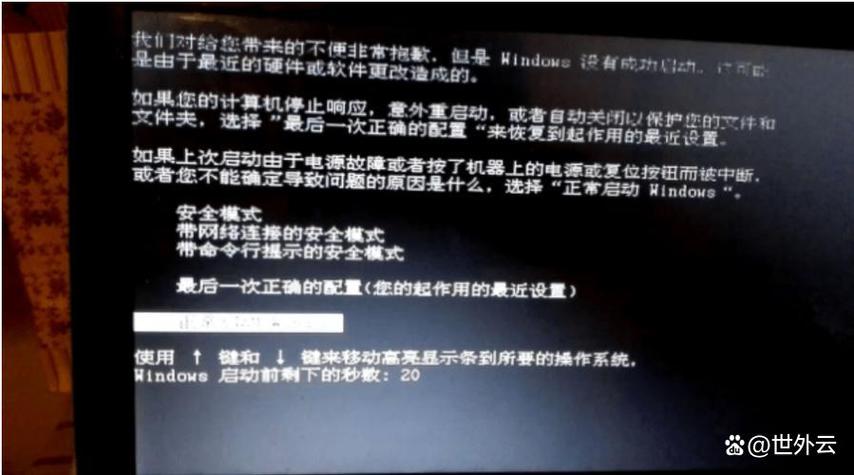 win10一插u盘就蓝屏