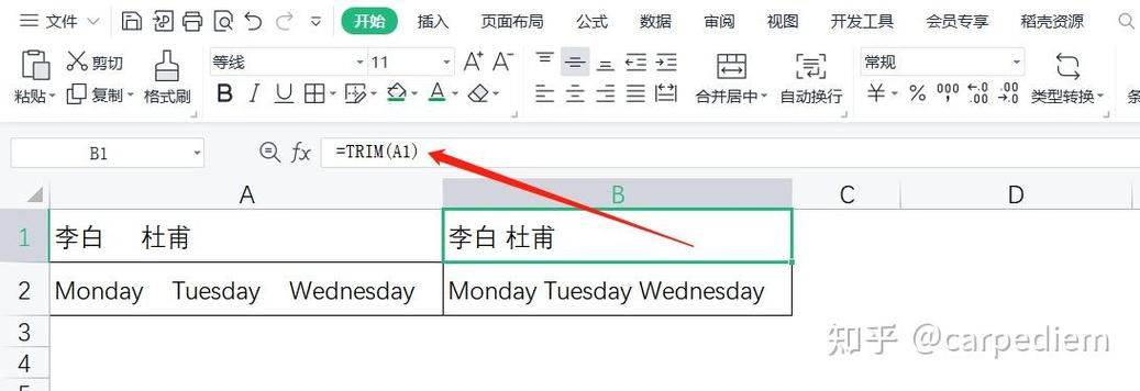 空格如何全部删除截图