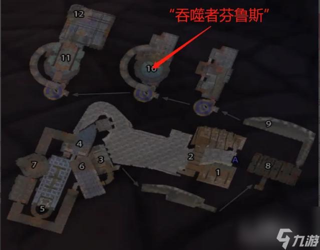 影牙城堡乌尔之书在哪里