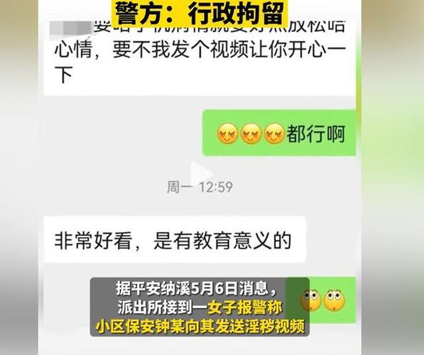 我的世界怎么防止聊天框命令刷屏