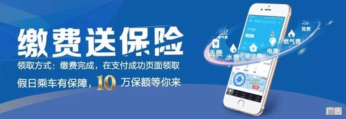 移动不能自定义缴费