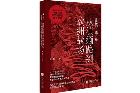 二战之路(内置功能菜单)